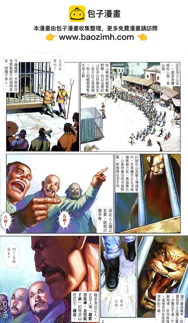 第421卷1
