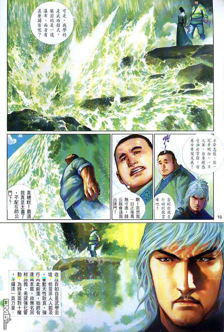 第421卷12
