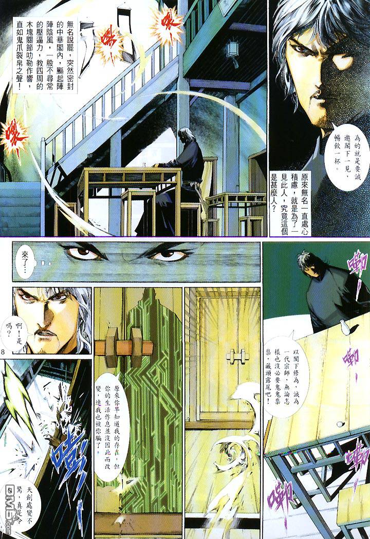 第421卷14