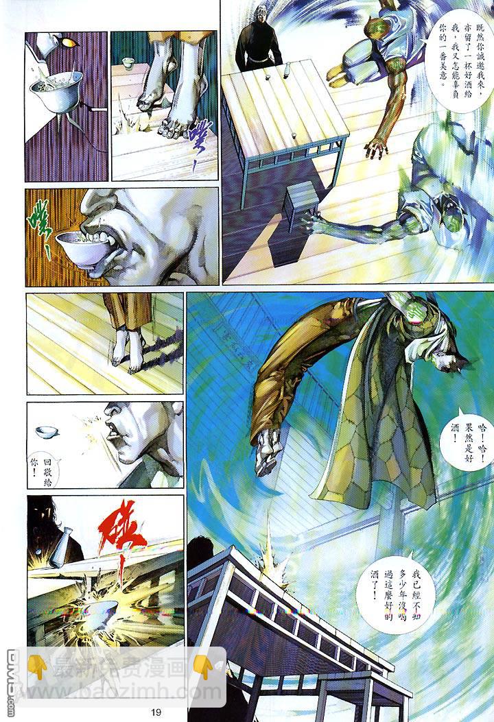 第421卷15