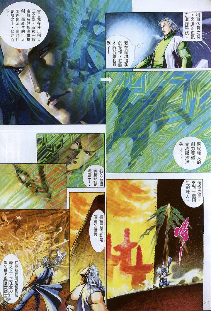 第421卷18