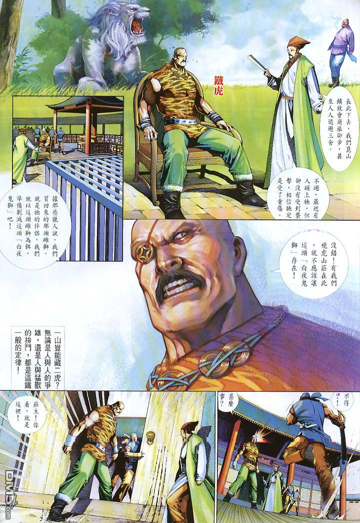 第421卷26