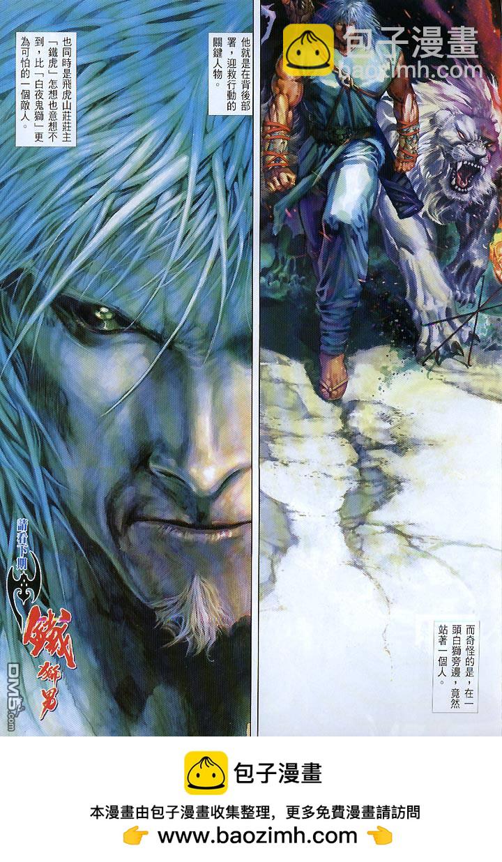第421卷32