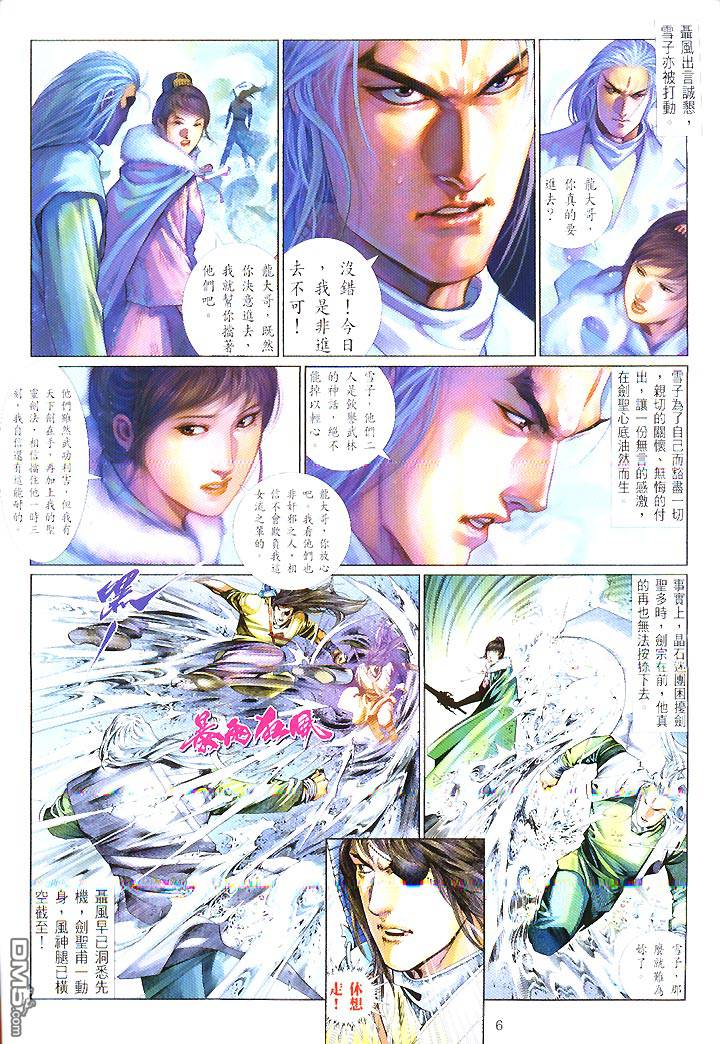 第421卷4