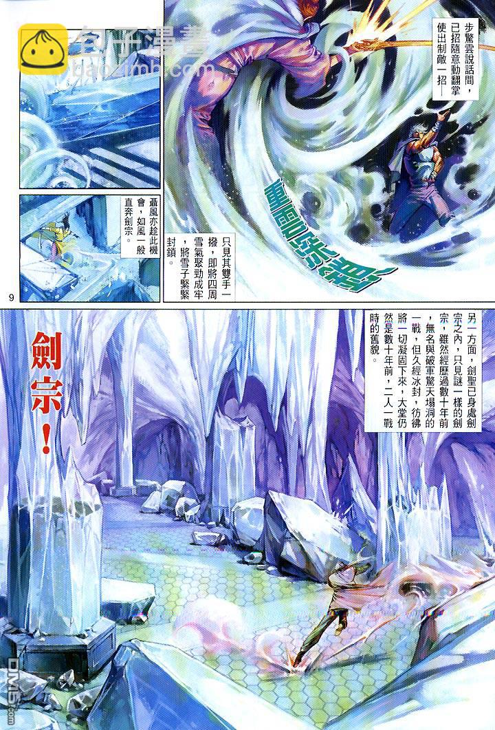 第421卷7