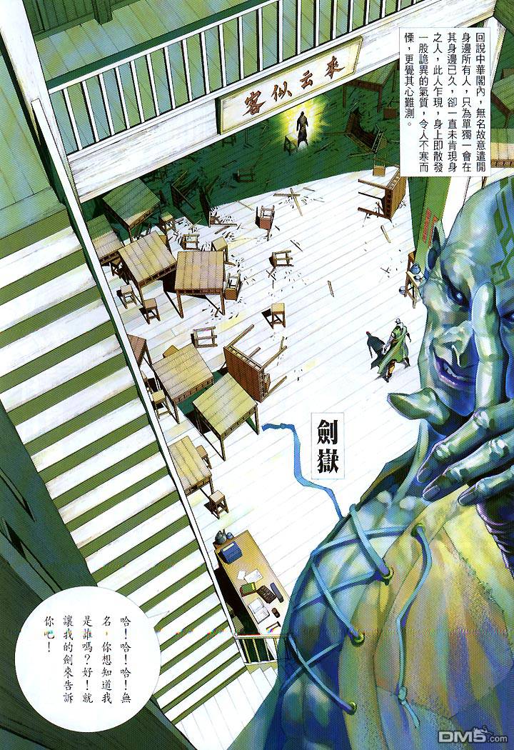 第422卷10
