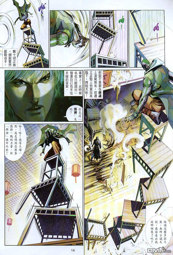 第422卷13