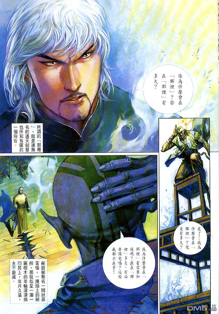 第422卷14