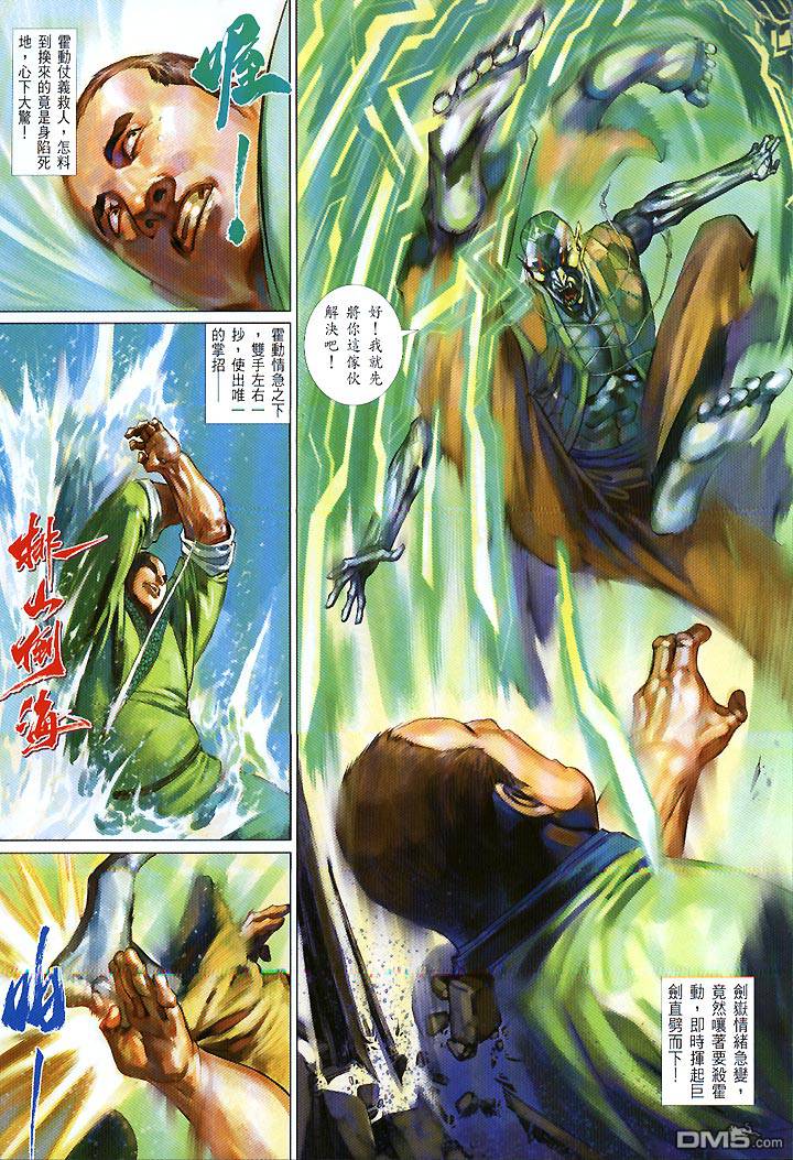 第422卷23