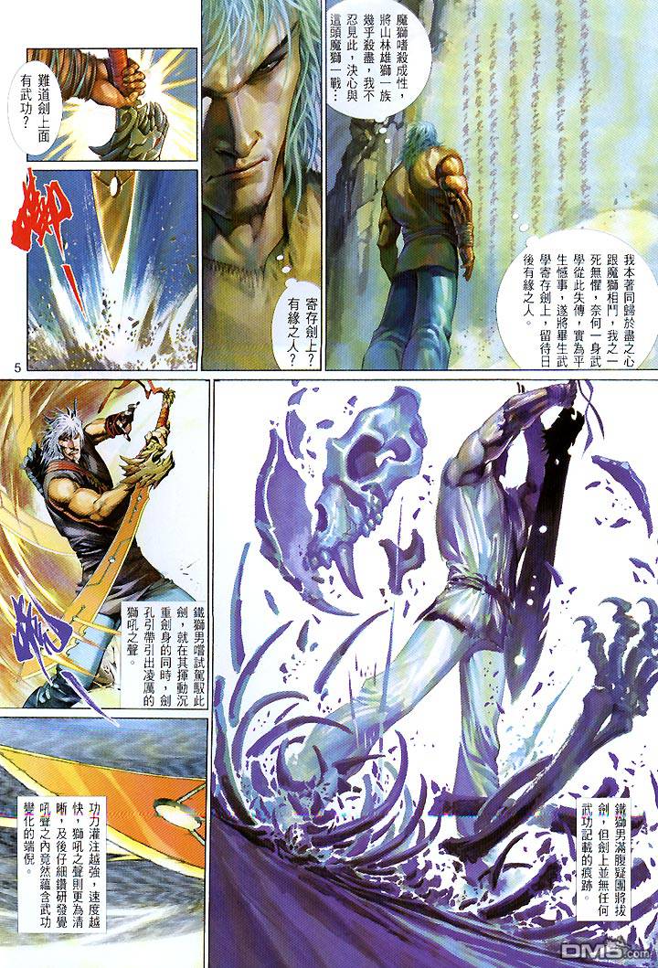 第422卷4
