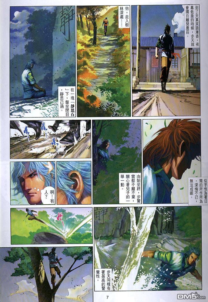 第424卷4