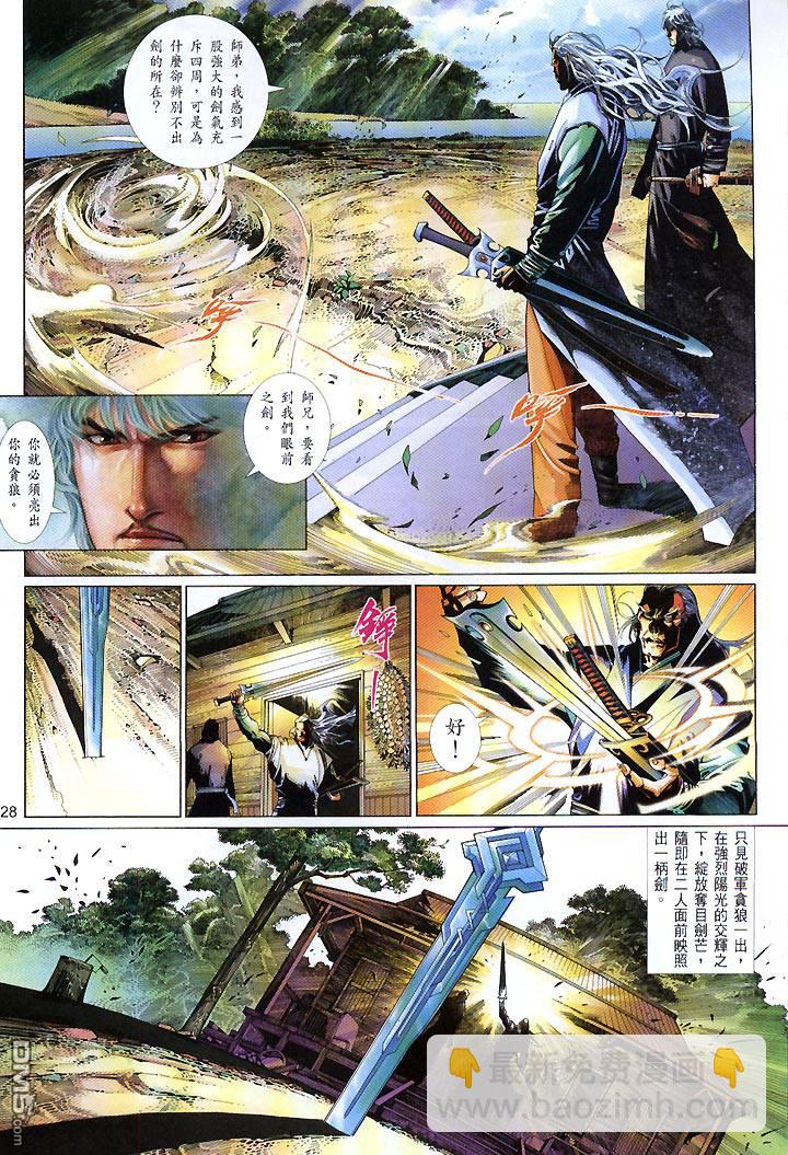 第426卷27