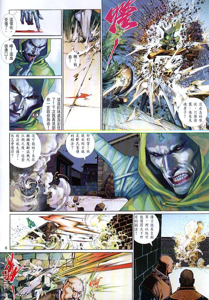 第426卷5