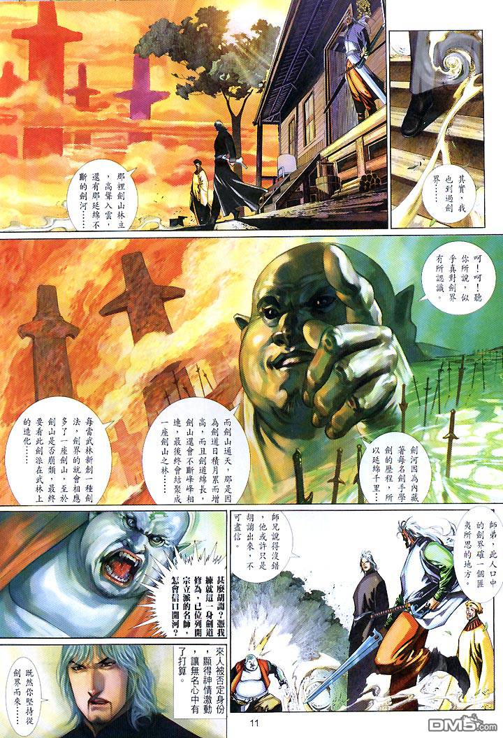 第427卷10