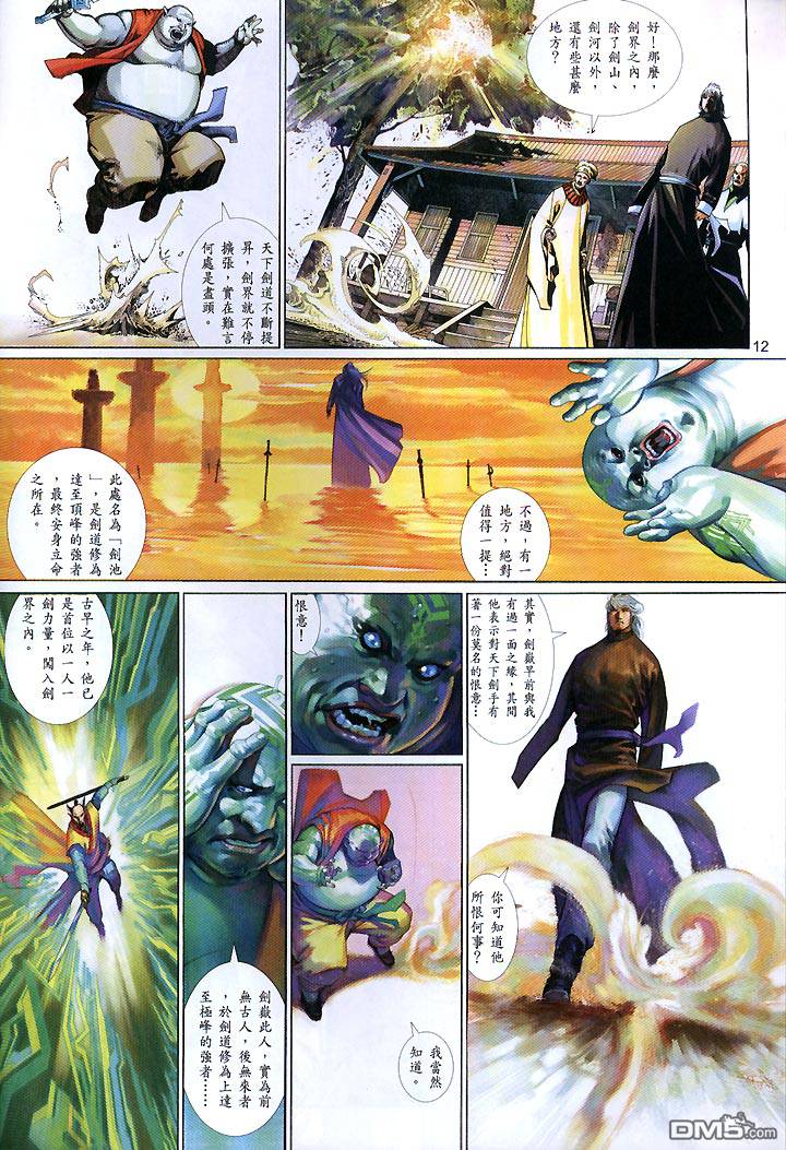 第427卷11