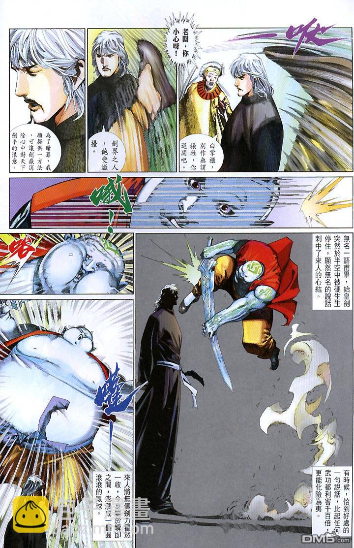 第427卷19