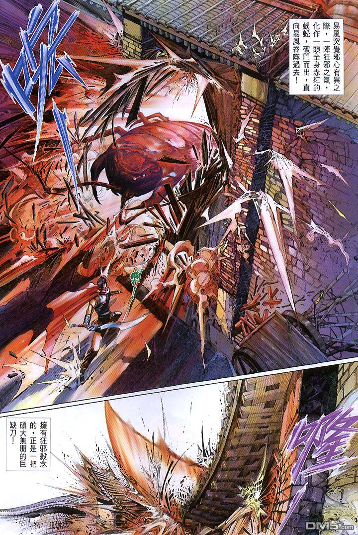 第427卷23