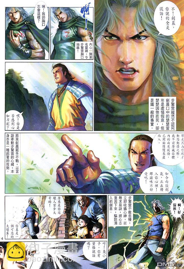 第427卷3