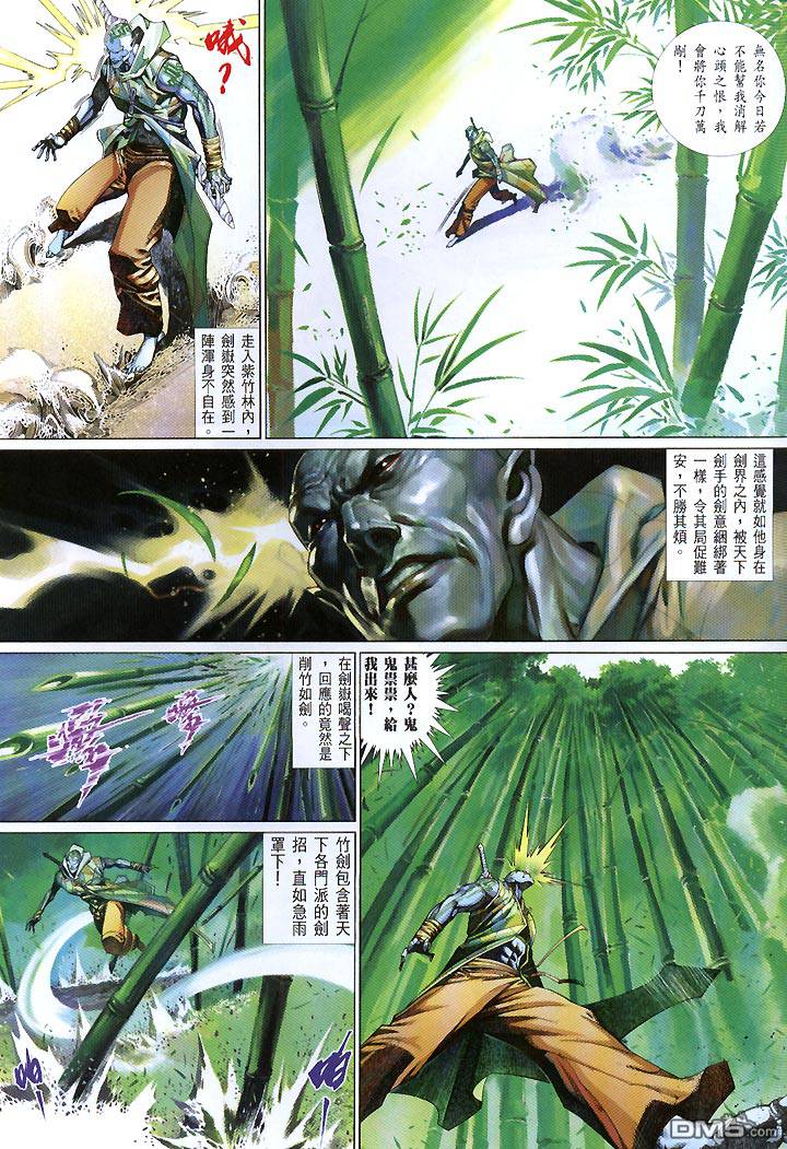 第427卷30