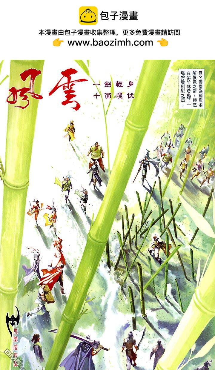 第428卷1