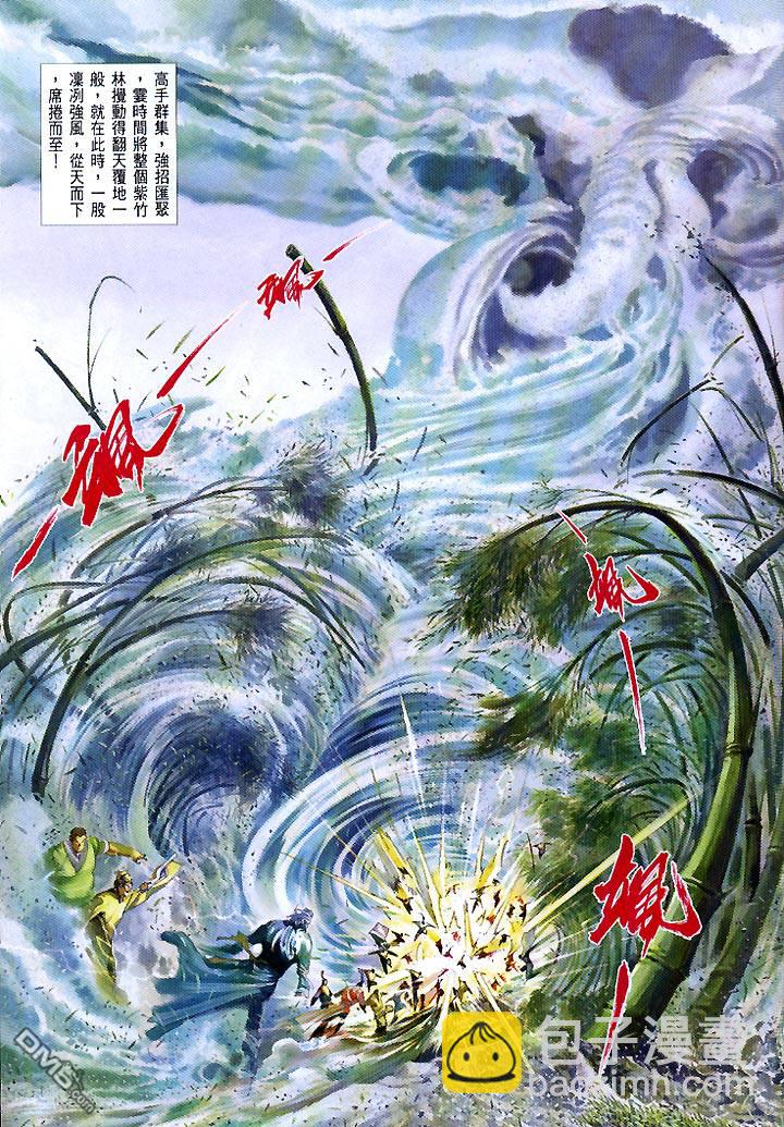 第428卷13