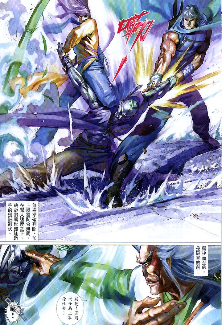 第428卷20