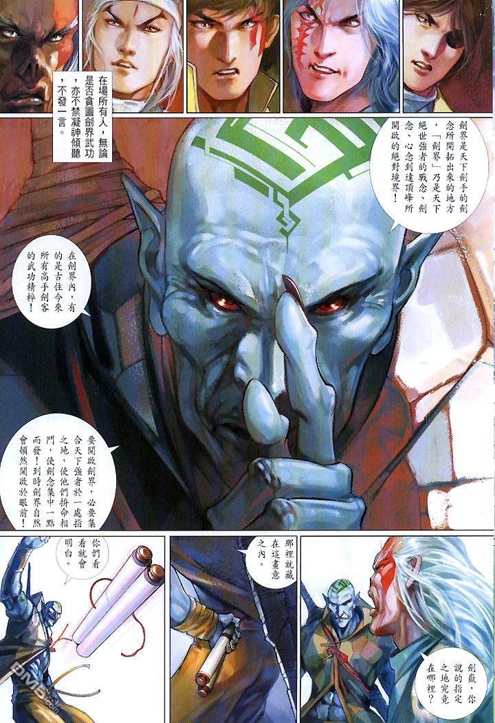 第428卷22