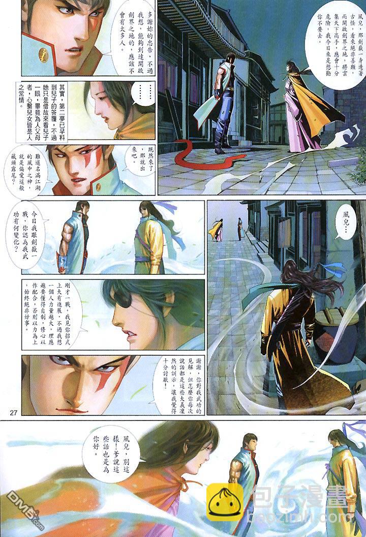 第428卷25