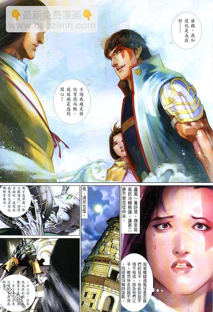 第428卷26