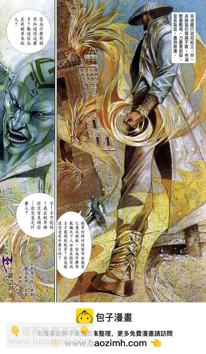 第428卷34