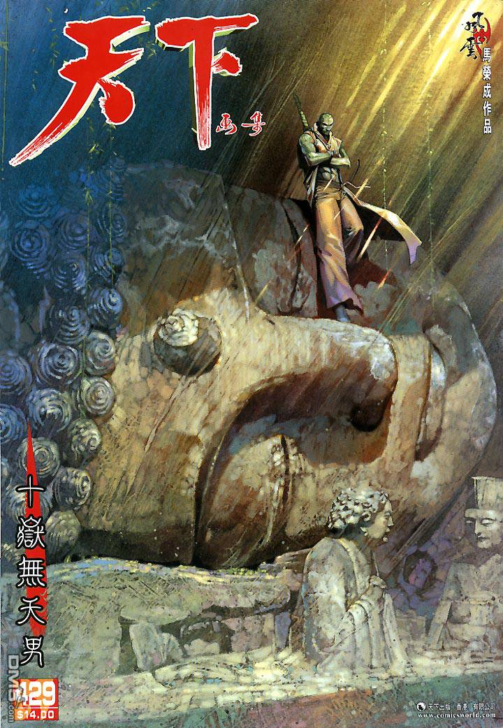 第429卷0