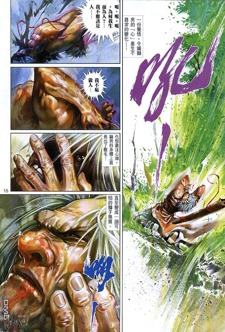 第429卷14