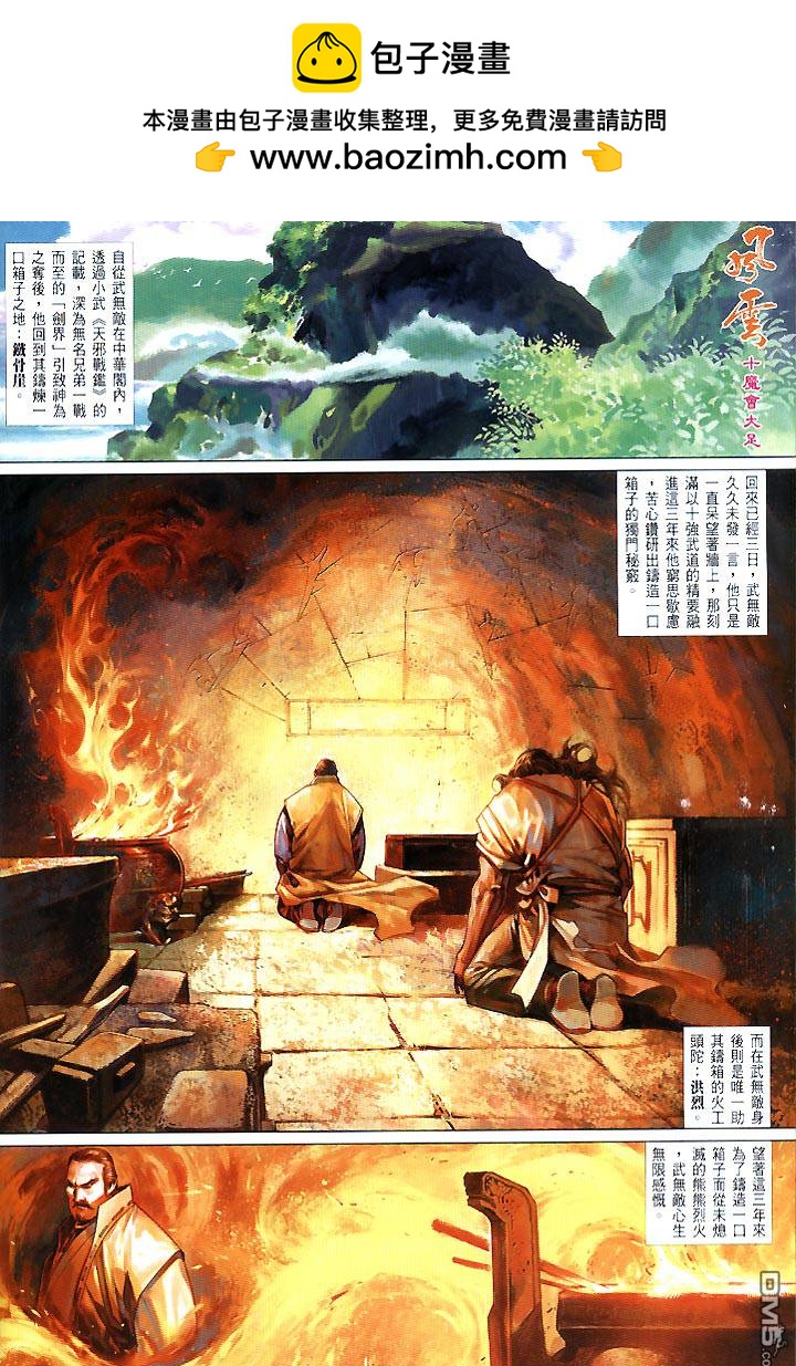第430卷1