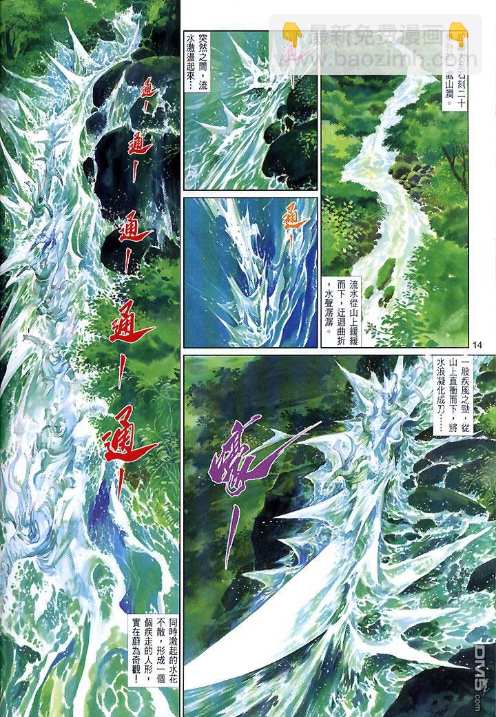 第430卷13