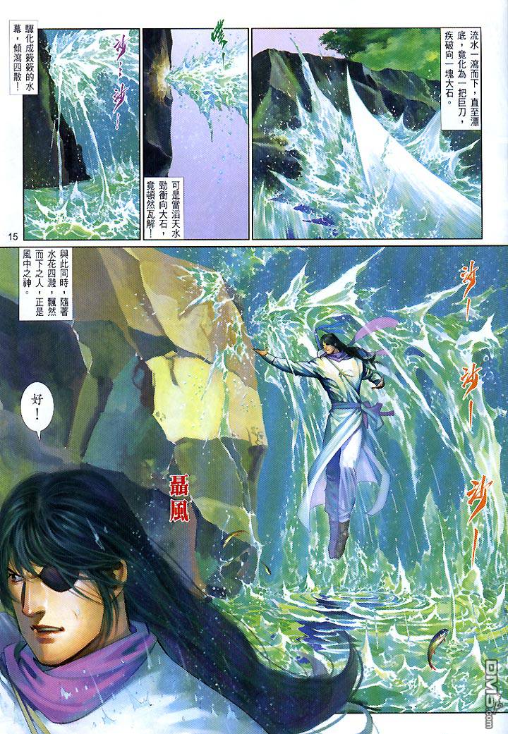 第430卷14