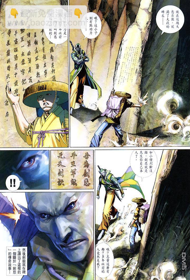 第430卷18
