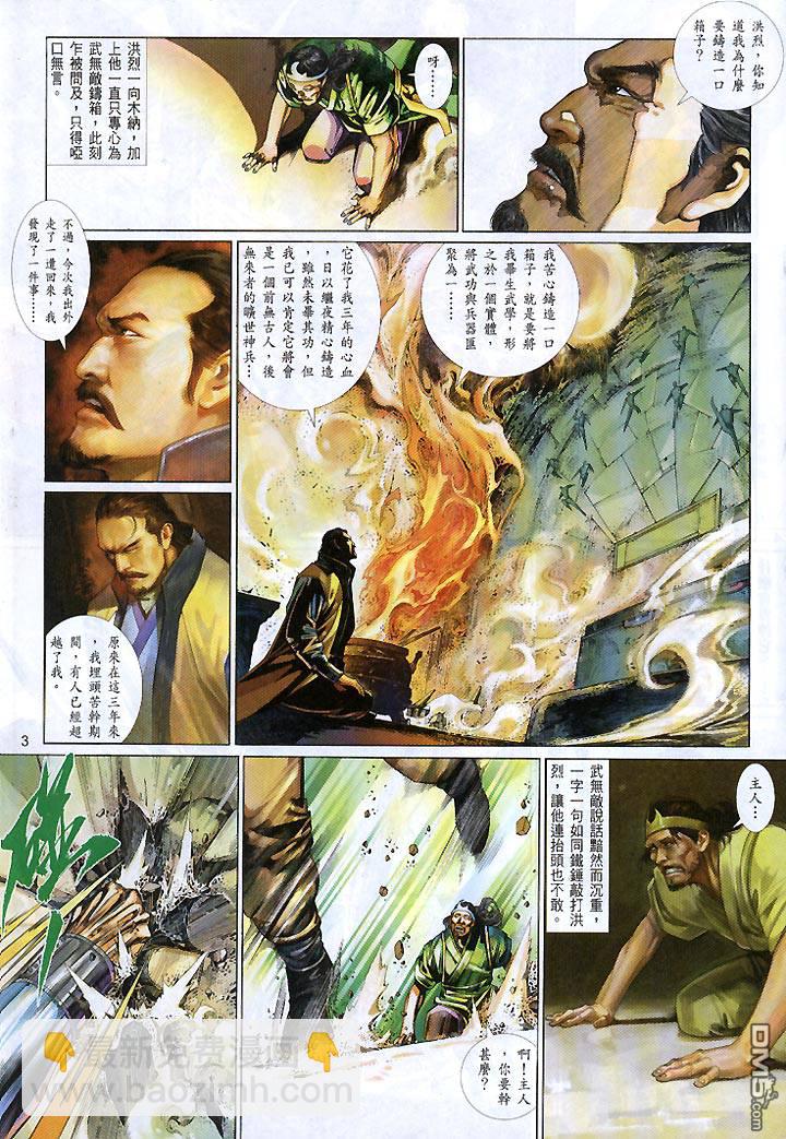 第430卷2