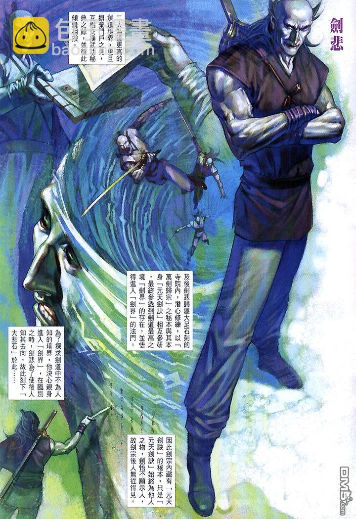 第430卷20
