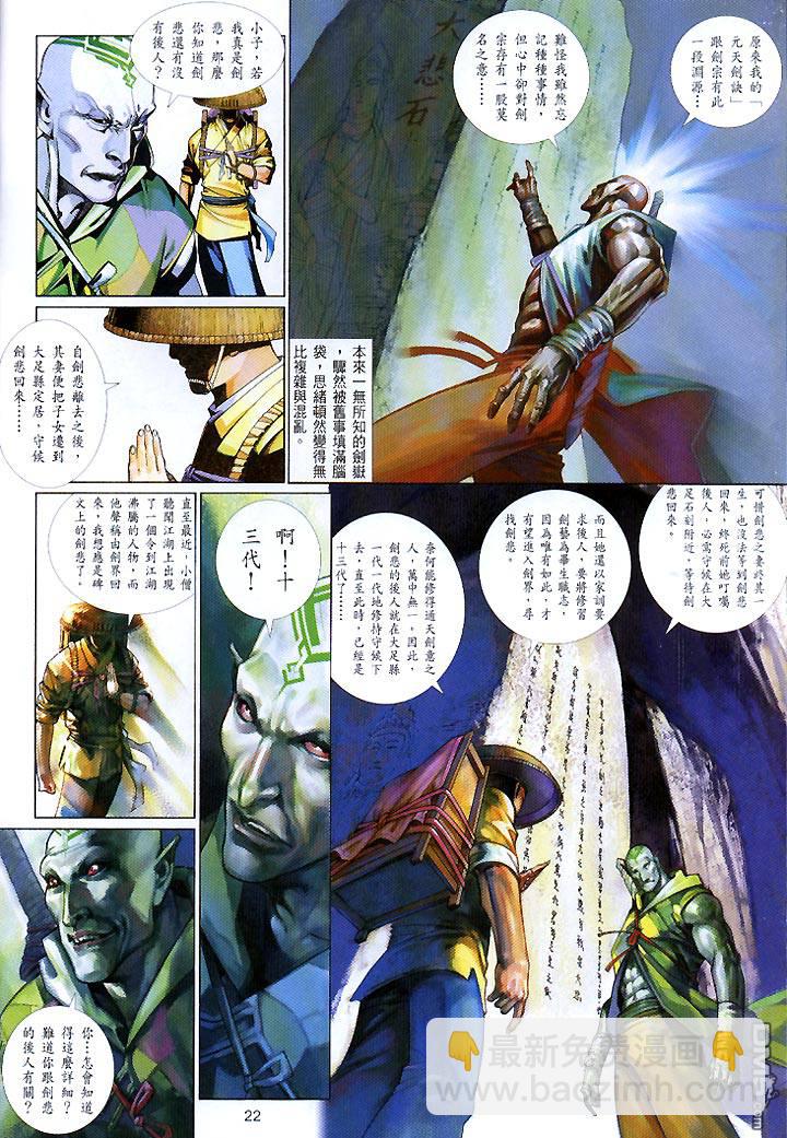第430卷21