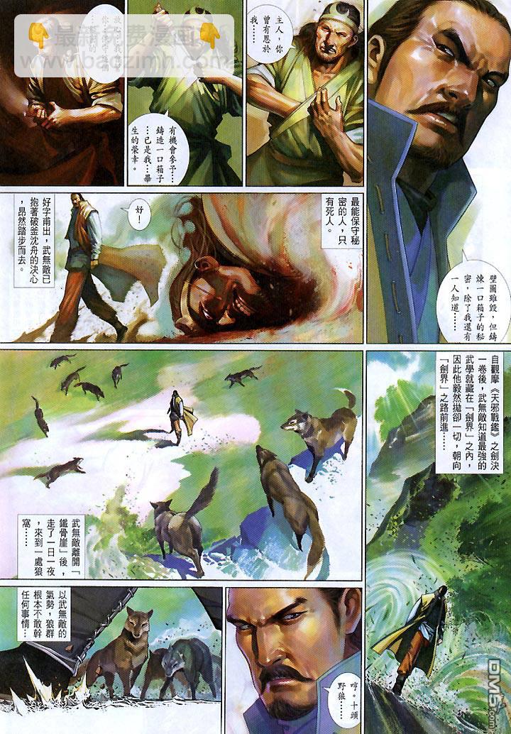 第430卷4