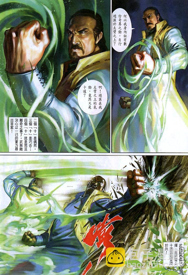 第430卷6