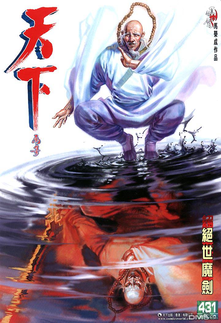 第431卷0