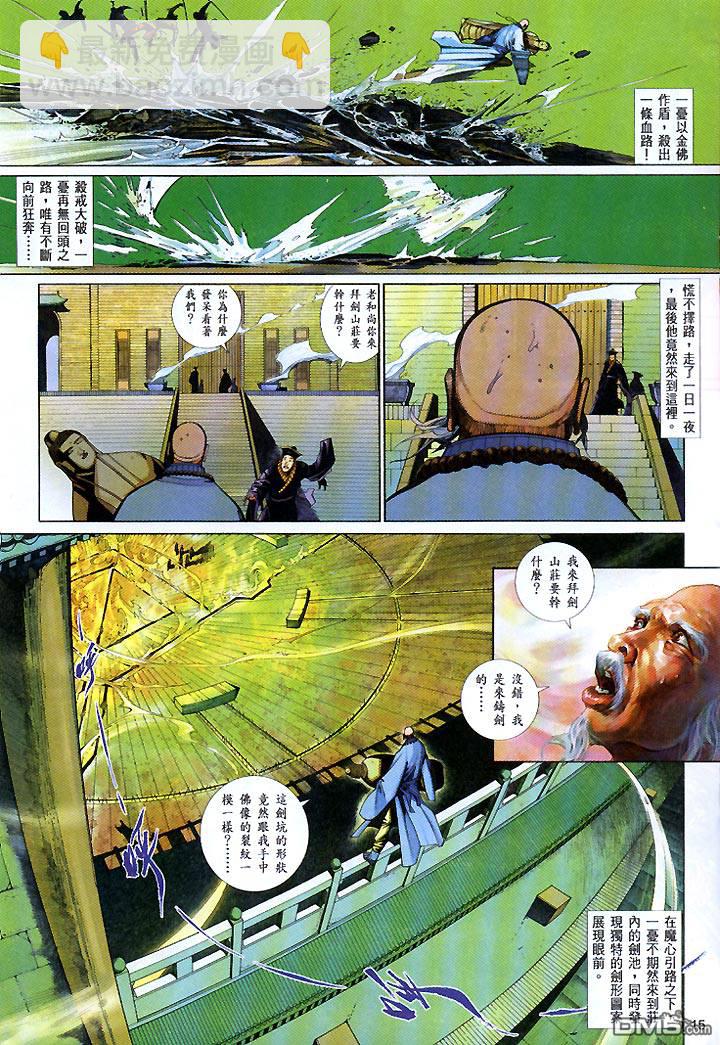 第431卷14