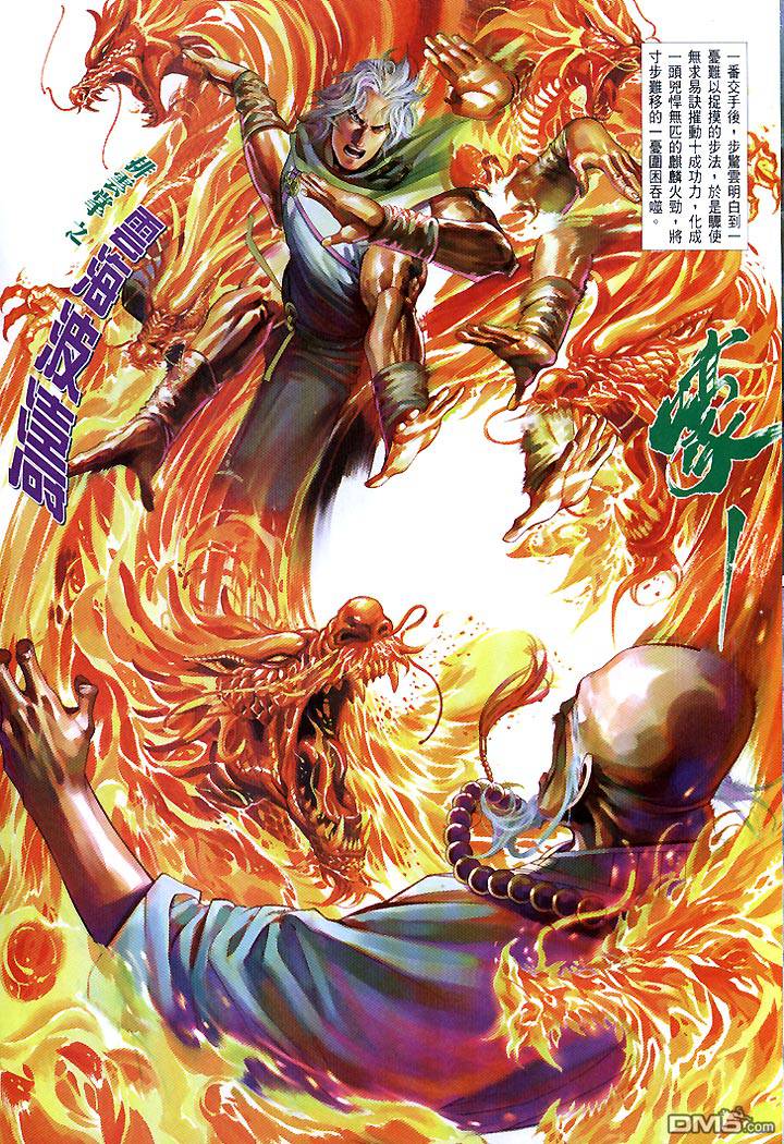 第431卷21