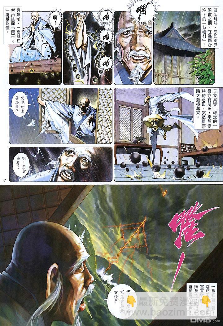 第431卷6