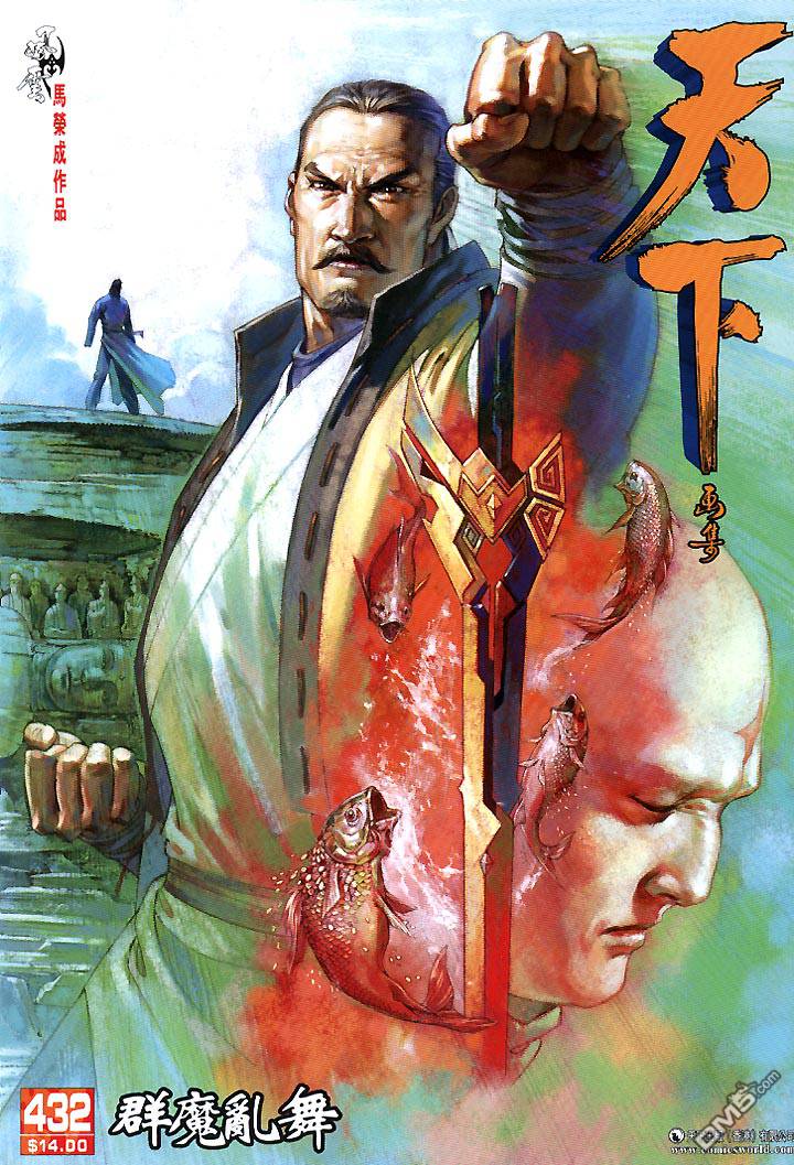 第432卷0