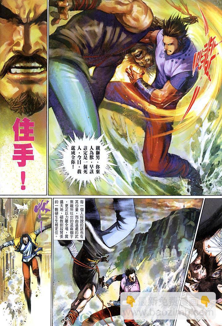 第432卷15