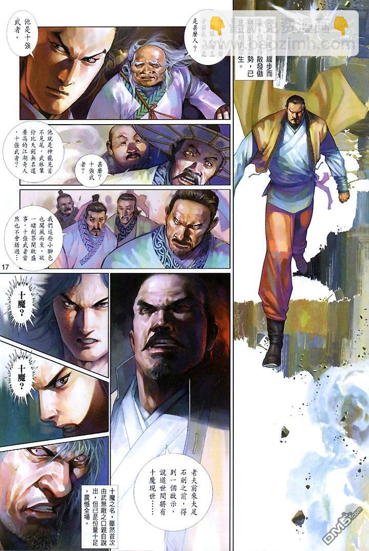 第432卷16