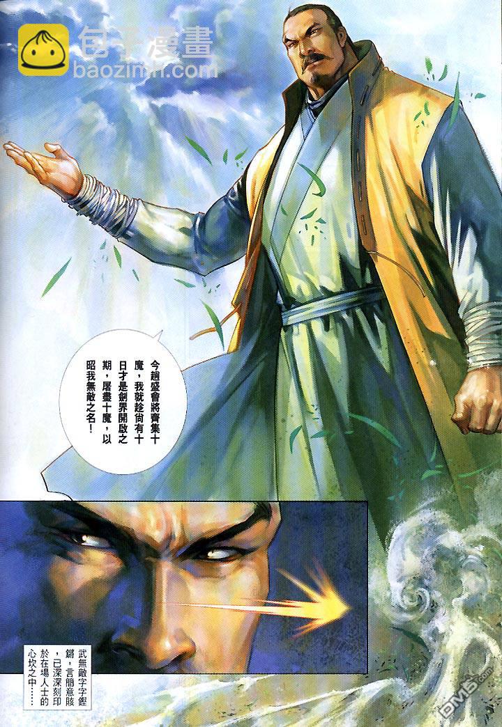 第432卷17