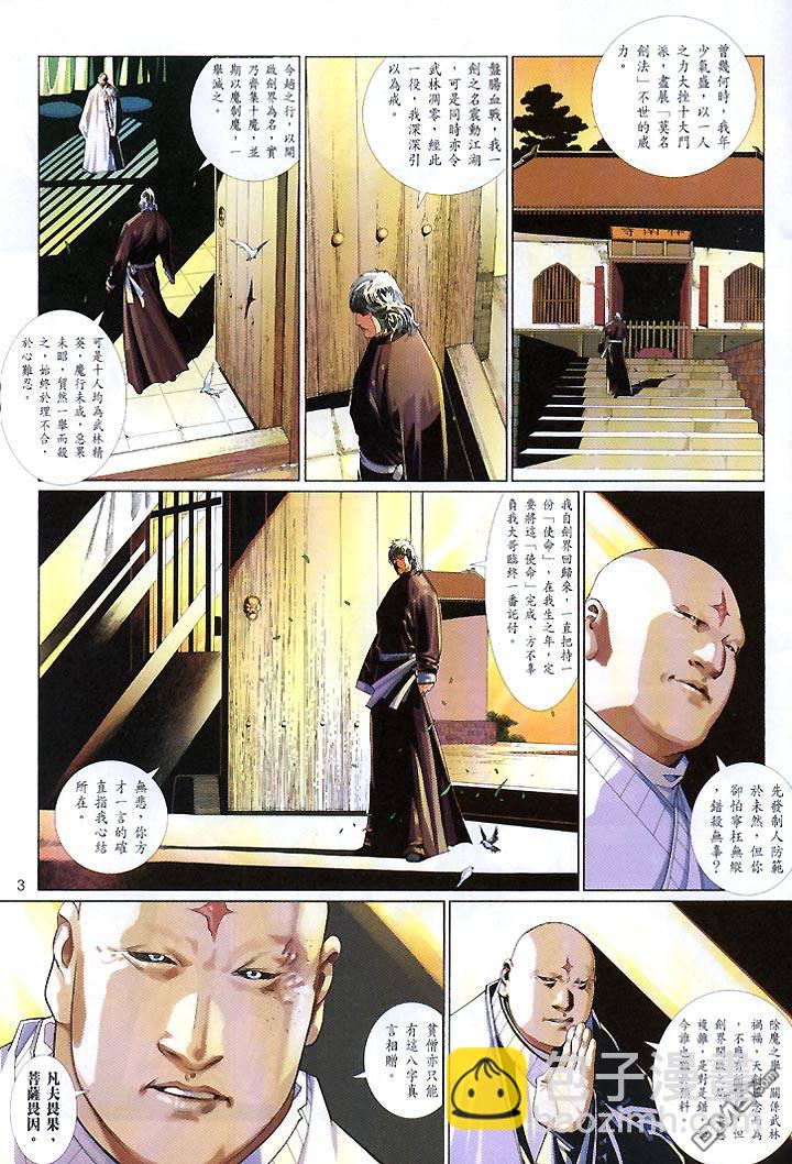 第432卷2